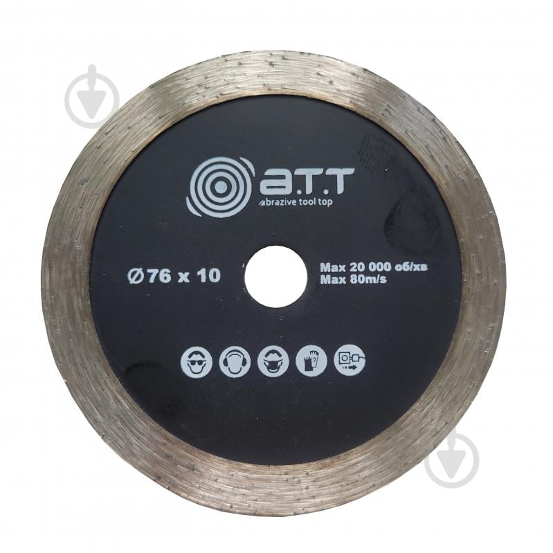 Диск алмазный отрезной A.T.T. по керамике 76x2,0x10 - фото 1 Диск алмазный отрезной A.T.T. по керамике 76x2,0x10 - фото 1