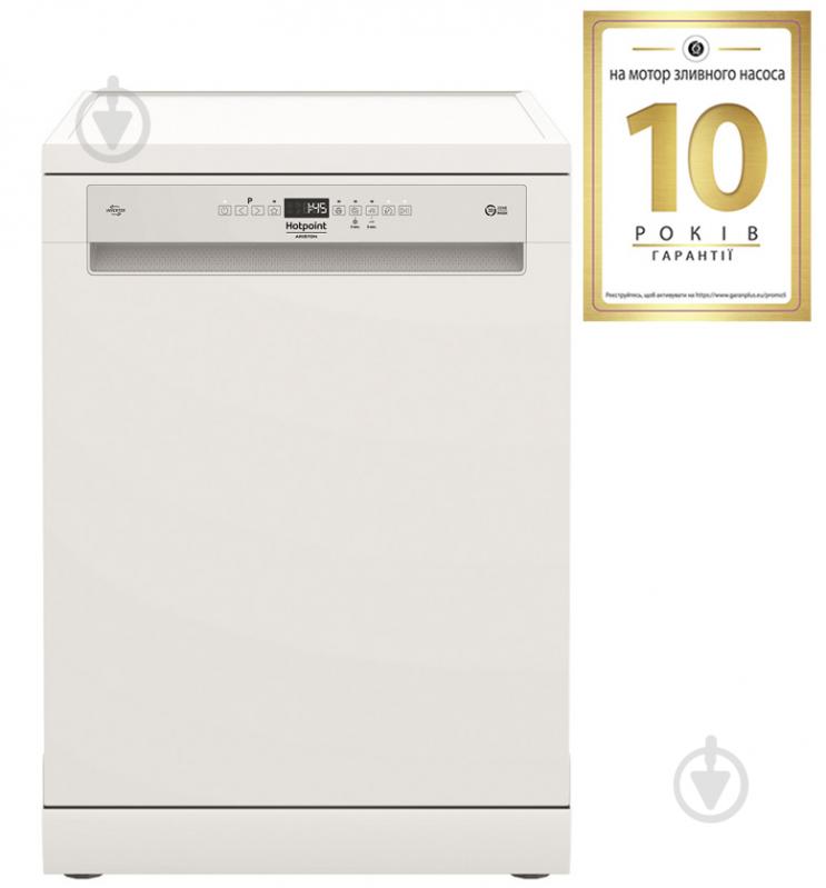 Посудомийна машина Hotpoint H7FHP33 - фото 2