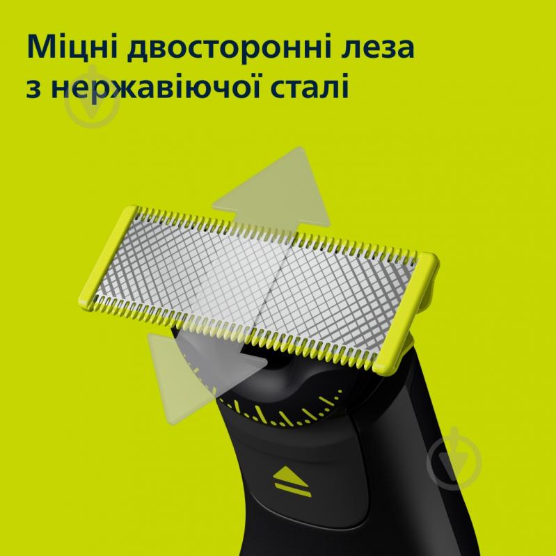 Тример Philips OneBlade Pro 360 QP6652/61 - фото 6