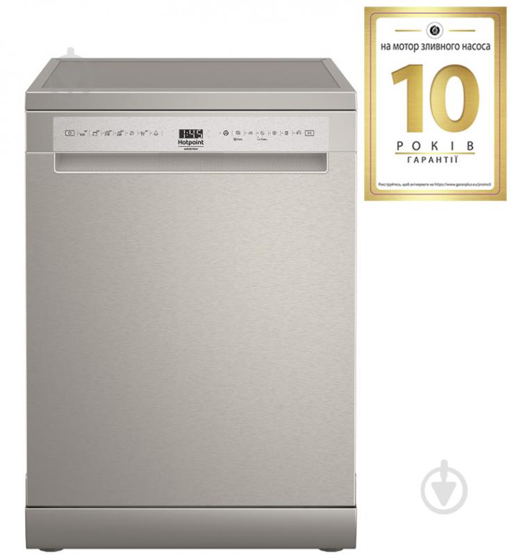 Посудомийна машина Hotpoint H7F HS41 X - фото 2