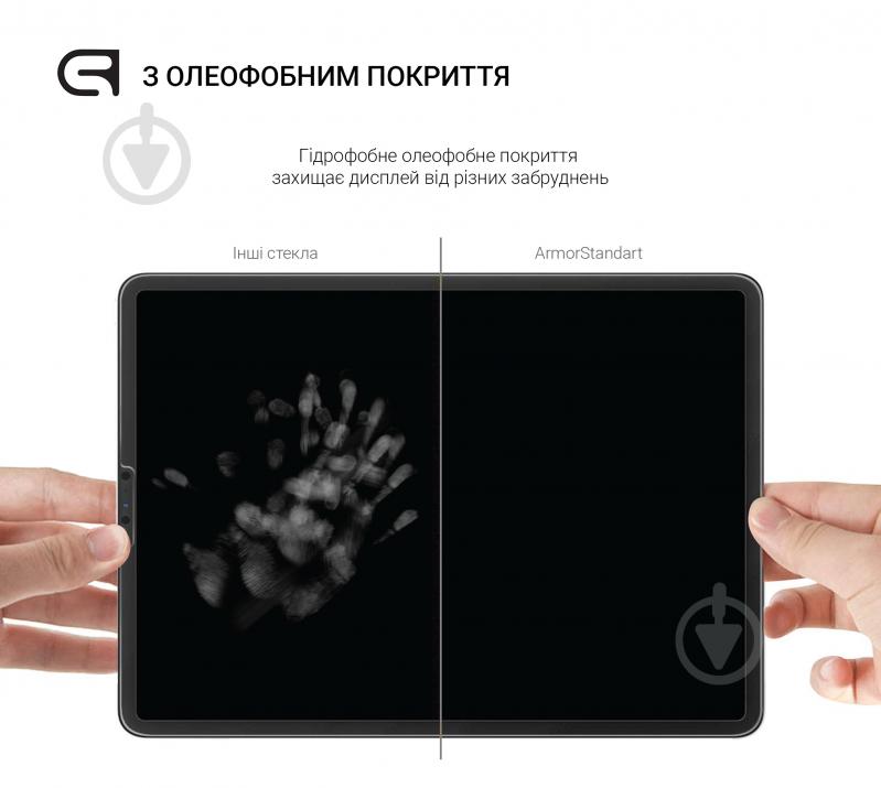 Защитное стекло Armorstandart Glass.CR для Motorola Tab G70 (ARM63446) - фото 3