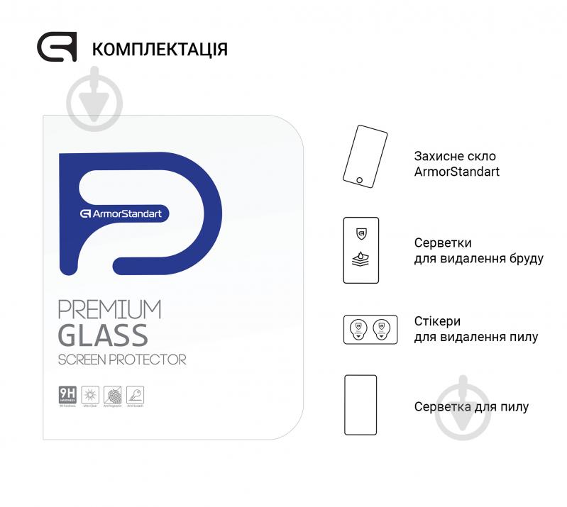 Защитное стекло Armorstandart Glass.CR для Motorola Tab G70 (ARM63446) - фото 4