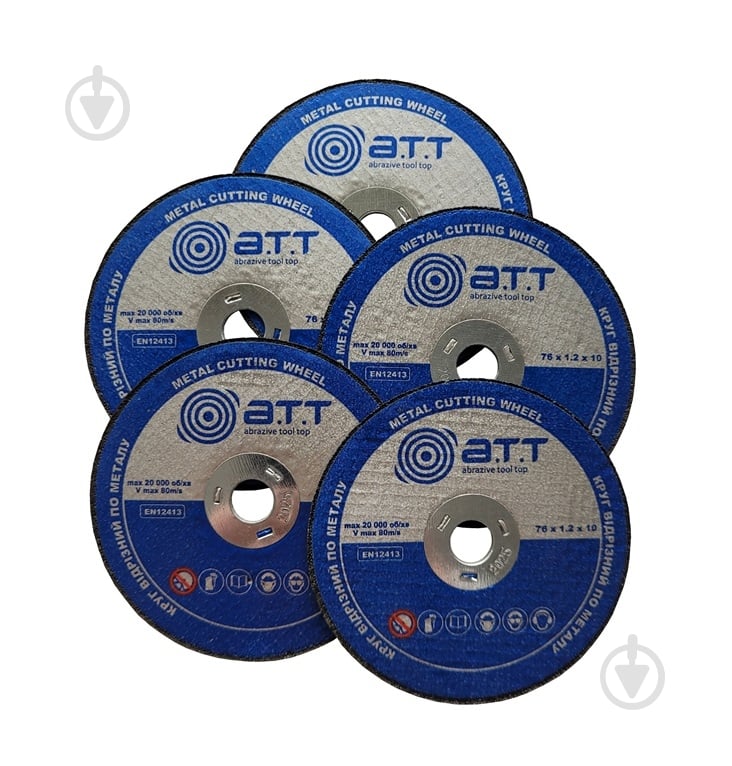 Круг отрезной A.T.T. по металлу 76х1,2x10 мм 5 шт. - фото 1 Круг отрезной A.T.T. по металлу 76х1,2x10 мм 5 шт. - фото 1
