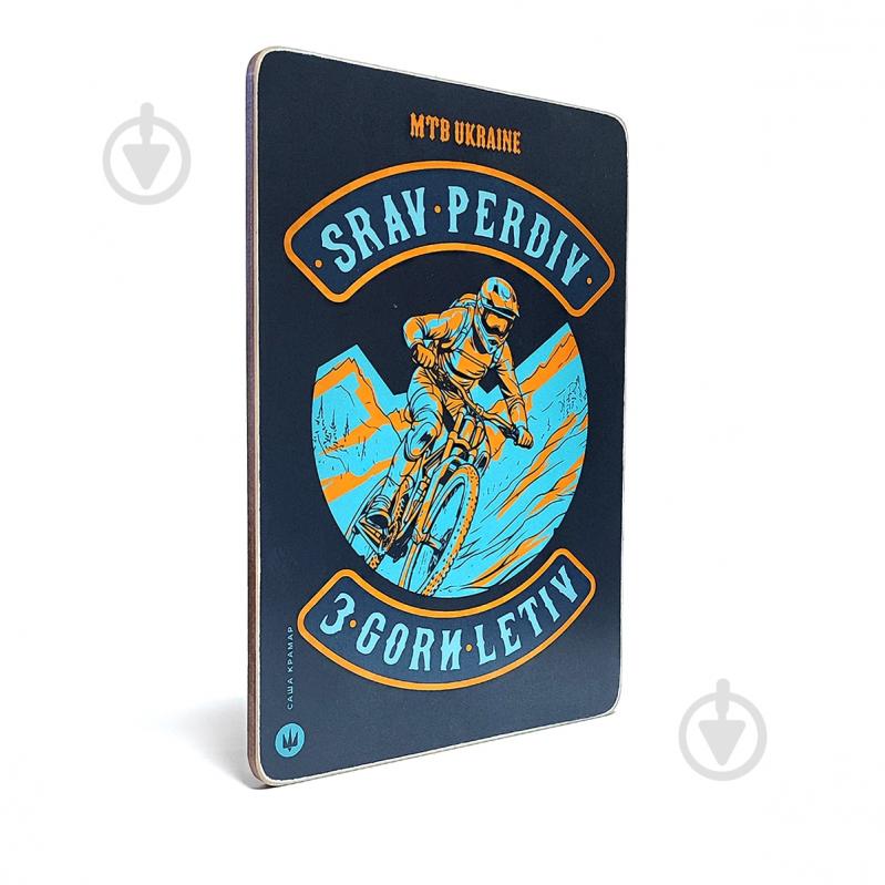 Постер "MTB Ukraine" Wood Posters - фото 4