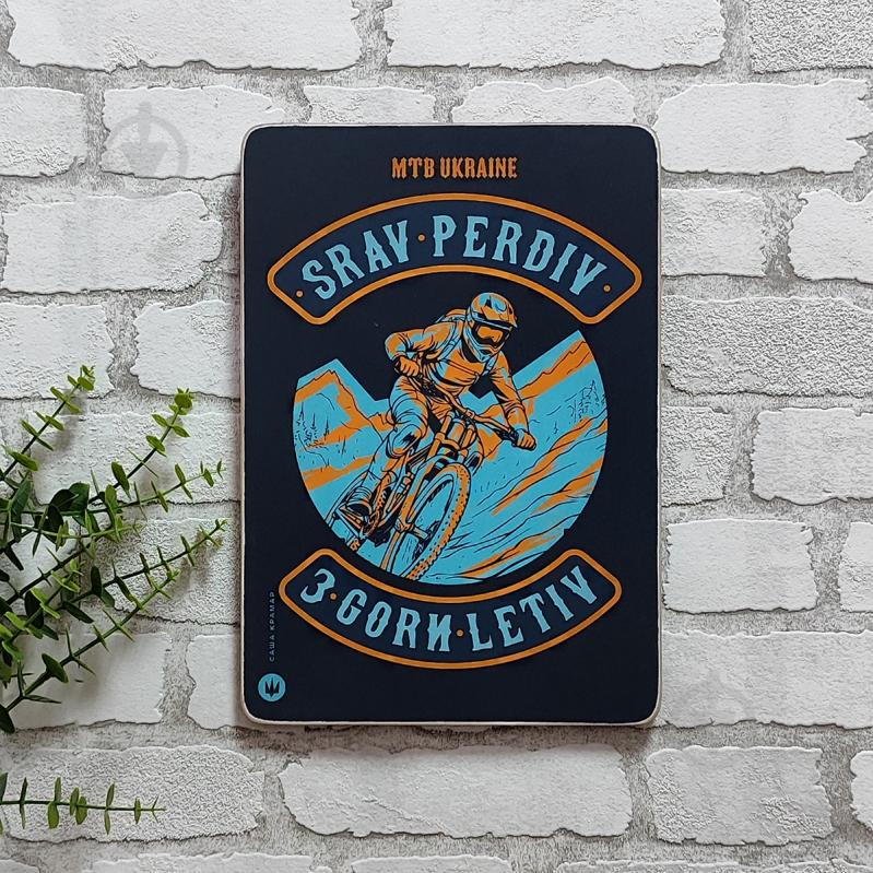 Постер "MTB Ukraine" Wood Posters - фото 2