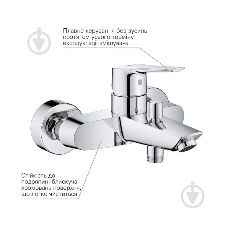 Змішувач для ванни Grohe QuickFix Start! - фото 3