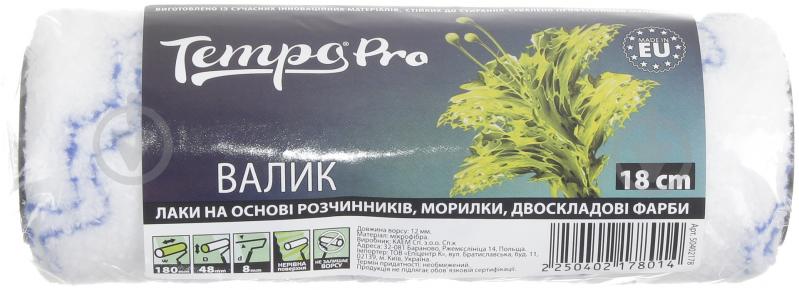 Запасной валик Tempo PRO микрофибра 48x180 мм E0110-294818 - фото 3