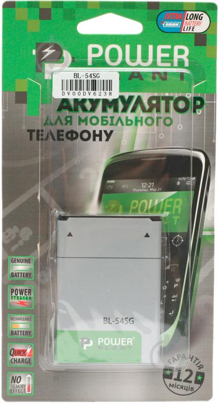 Аккумулятор PowerPlant для LG BL-54SG (Optimus G2) 2800 мА/ч (DV00DV6238) - фото 2