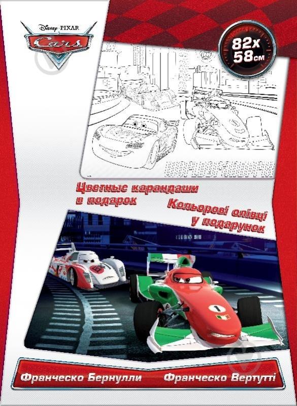 Книга «Франческо Вертутті .Disney» 978-966-746-844-6 - фото 3