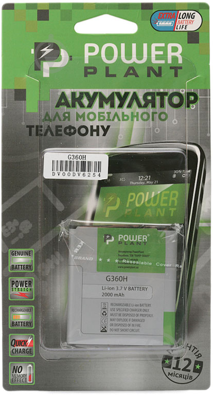 Акумулятор PowerPlant для Samsung SM-G360H (Galaxy Core Prime) 2000 мА/г (DV00DV6254) - фото 2