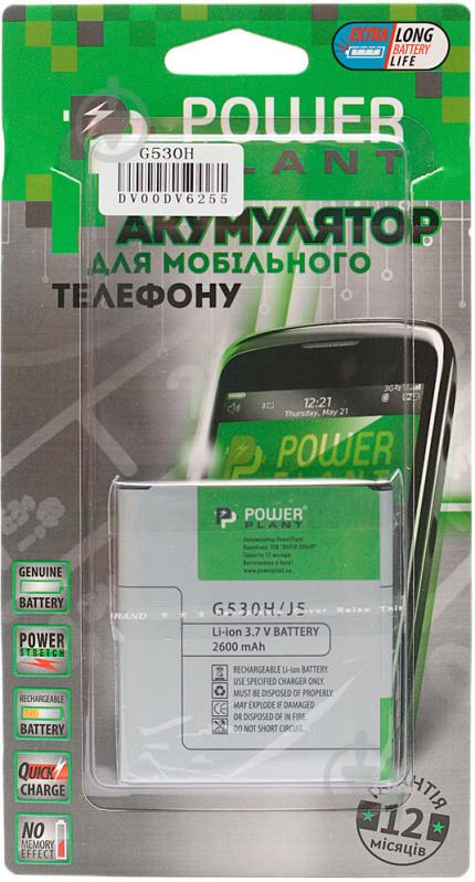 Акумулятор PowerPlant для Samsung SM-G530H (Galaxy Grand Prime) 2600 мА/г (DV00DV6255) - фото 2