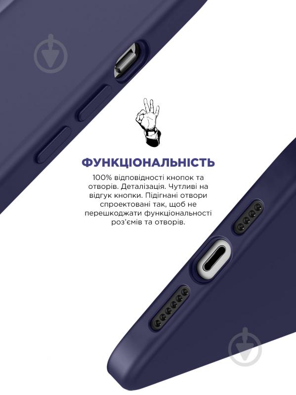 Панель Armorstandart ICON2 Case для Apple iPhone 14 Pro Max Elderberry (ARM63620) для Apple iPhone 14 Pro Max elderberry (ARM63620) - фото 4