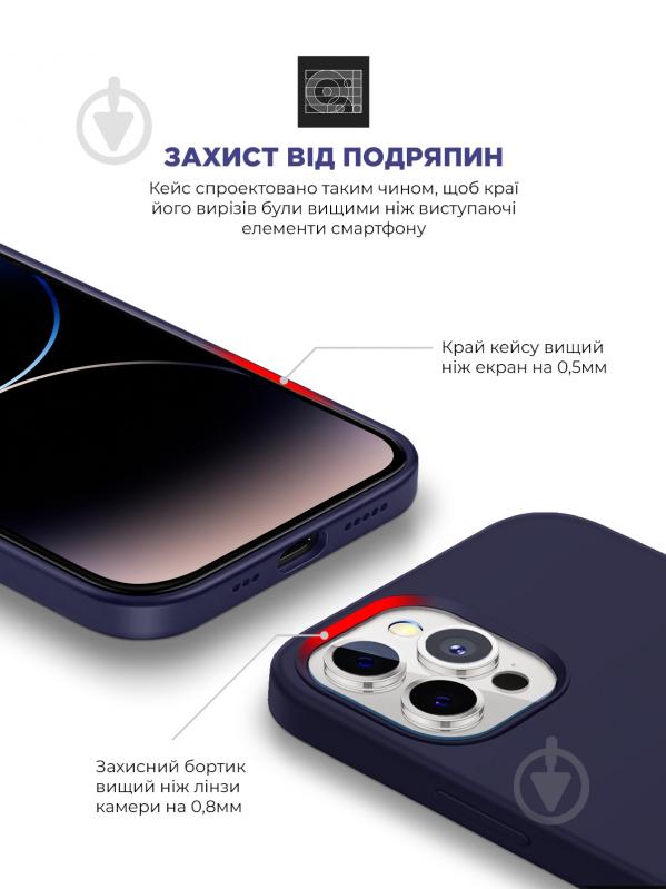 Панель Armorstandart ICON2 Case для Apple iPhone 14 Pro Max Elderberry (ARM63620) для Apple iPhone 14 Pro Max elderberry (ARM63620) - фото 5
