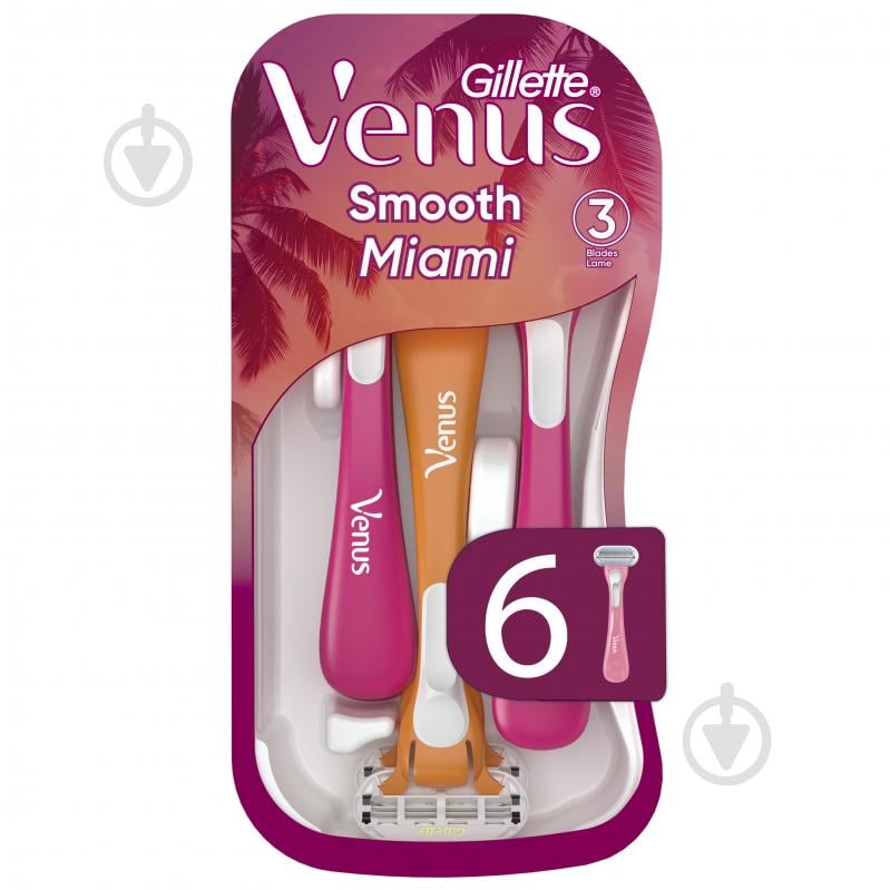 Станки одноразовые Gillette Venus Smooth Miami - фото 1