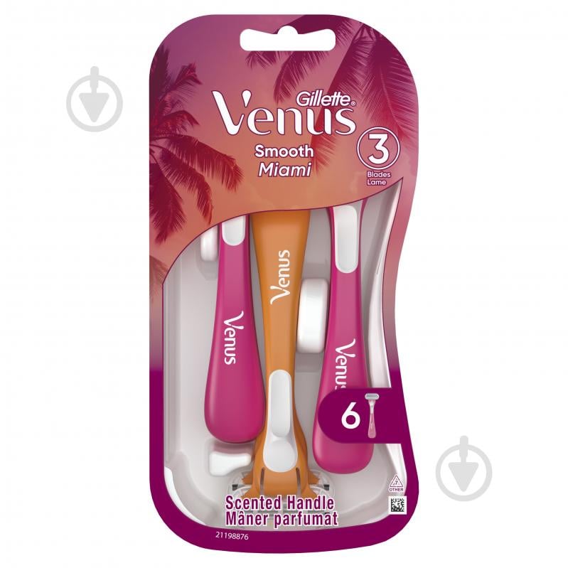 Станки одноразовые Gillette Venus Smooth Miami - фото 2