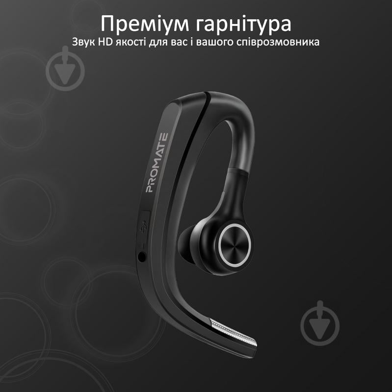 УЦІНКА! Bluetooth-гарнітура Promate Motion black motion.black (УЦ №6) - фото 2