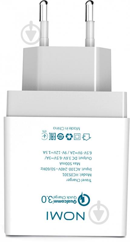 Зарядное устройство Nomi HC05301 white - фото 2