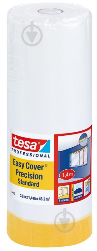 Плівка захисна з малярною стрічкою tesa precision standart 1400 мм x 33 м - фото 1