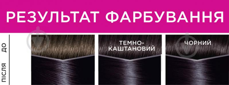 Фарба для волосся L'Oreal Paris CASTING Creme Gloss №210 чорний перловий 160 мл - фото 5