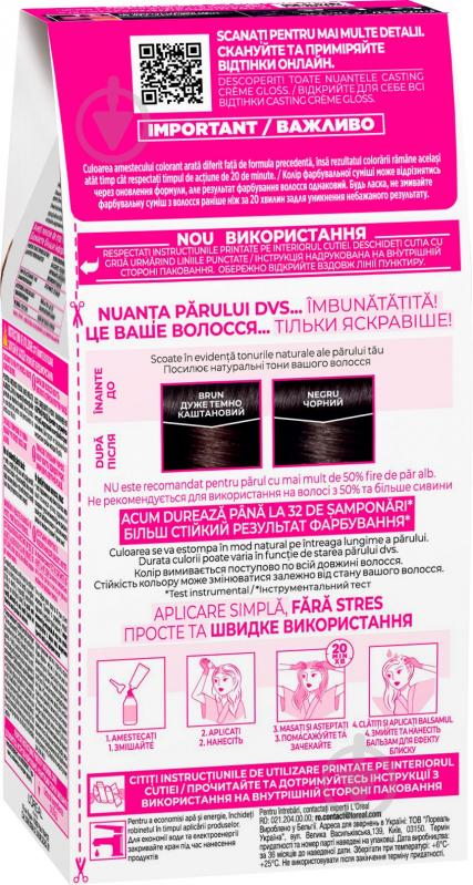 Краска для волос L'Oreal Paris CASTING Creme Gloss №210 черный перламутровый 160 мл - фото 2