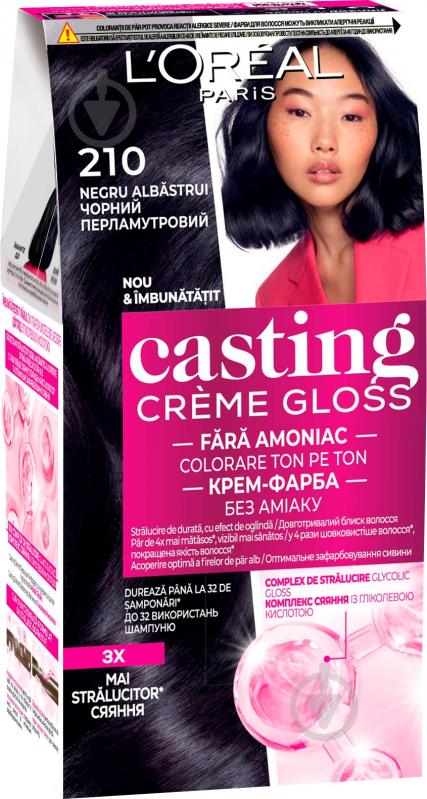 Краска для волос L'Oreal Paris CASTING Creme Gloss №210 черный перламутровый 160 мл - фото 1 Краска для волос L'Oreal Paris CASTING Creme Gloss №210 черный перламутровый 160 мл - фото 1