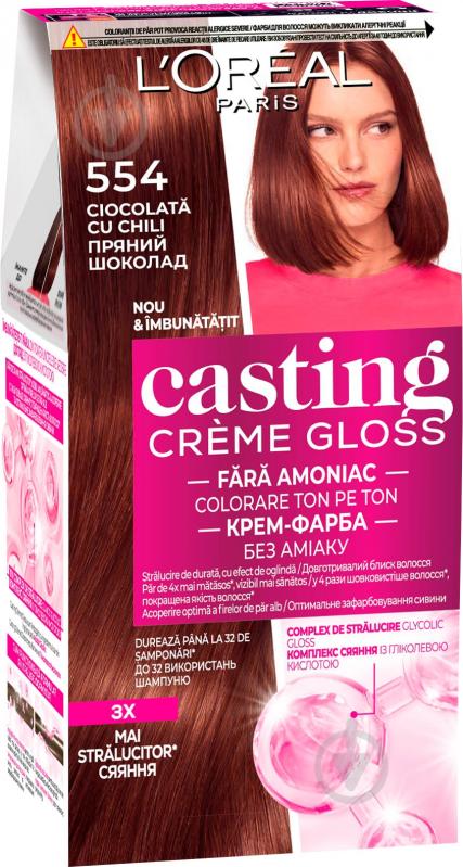 Краска для волос L'Oreal Paris CASTING Creme Gloss №554 пряный шоколад 160 мл - фото 1