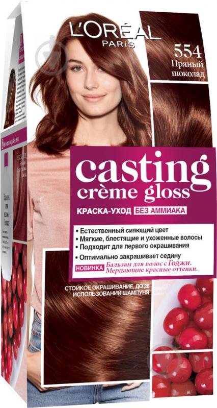 Фарба для волосся L'Oreal Paris CASTING Creme Gloss №554 пряний шоколад 160 мл - фото 1