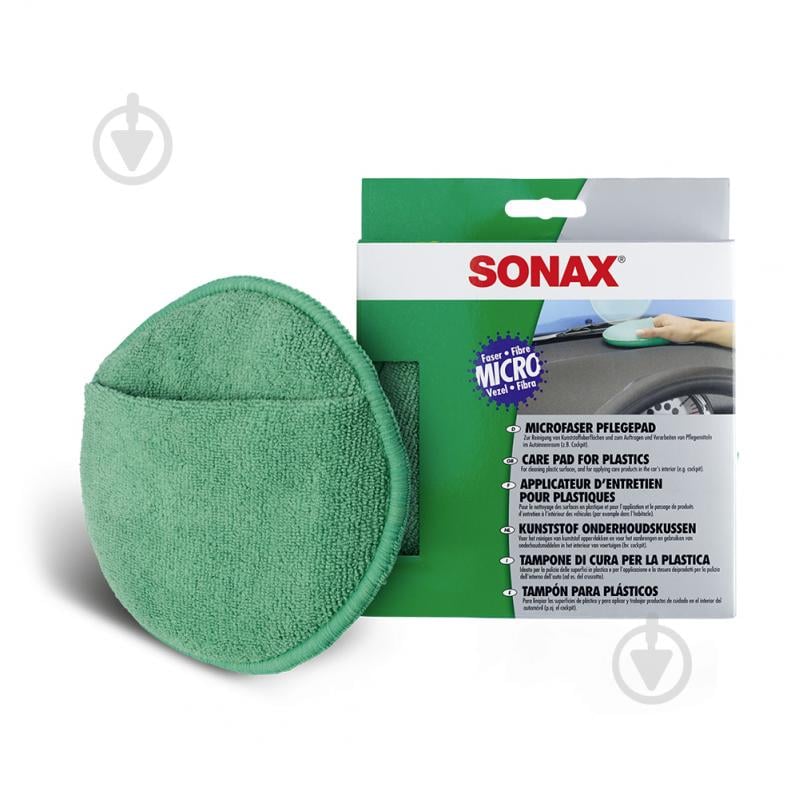 Аплікатор для полірування шкіри і пластика SONAX Microfaser Pflegepad 1 шт. - фото 1