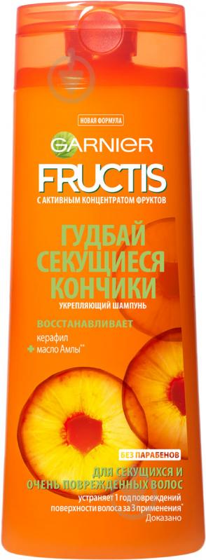 Шампунь Garnier Fructis Гудбай секущиеся кончики для всех типов волос 250 мл - фото 1