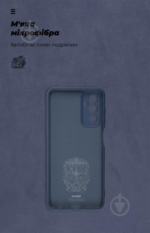 Панель Armorstandart ICON Case для Samsung M13 4G (M135) Blue (ARM63225) - фото 4