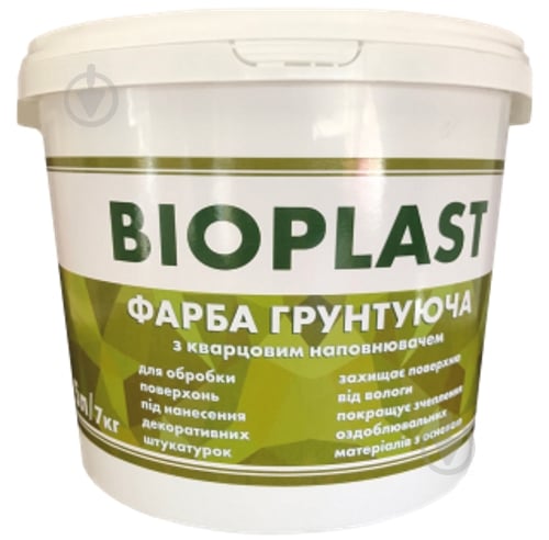 Фарба грунт Bioplast з кварцовим наповнювачем білий 5 л - фото 1