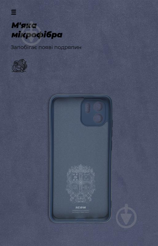 Панель Armorstandart ICON Case для Xiaomi Redmi A1 Blue (ARM62835) - фото 4