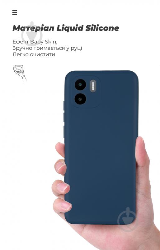 Панель Armorstandart ICON Case для Xiaomi Redmi A1 Blue (ARM62835) - фото 7