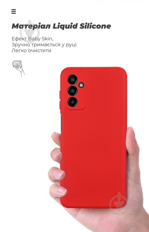 Панель Armorstandart ICON Case для Samsung M13 4G (M135) Red (ARM63226) - фото 5