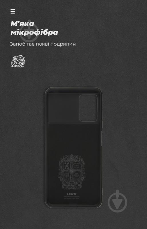 Панель Armorstandart ICON Case для Xiaomi Poco M5 Black (ARM62971) - фото 4