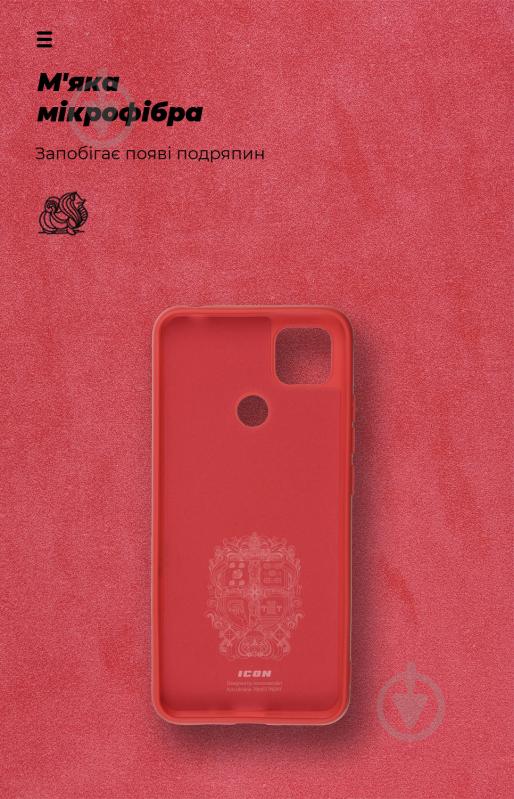 Панель Armorstandart ICON Case для Xiaomi Redmi 9C Red (ARM62752) для Xiaomi Redmi 9C - фото 4