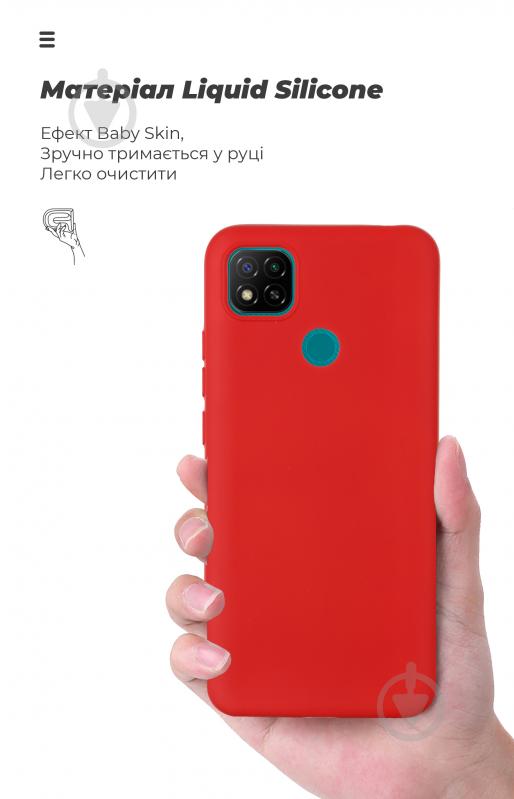 Панель Armorstandart ICON Case для Xiaomi Redmi 9C Red (ARM62752) для Xiaomi Redmi 9C - фото 7