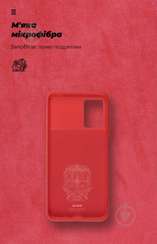 Панель Armorstandart ICON Case для Xiaomi Poco M5 Red (ARM62973) - фото 4