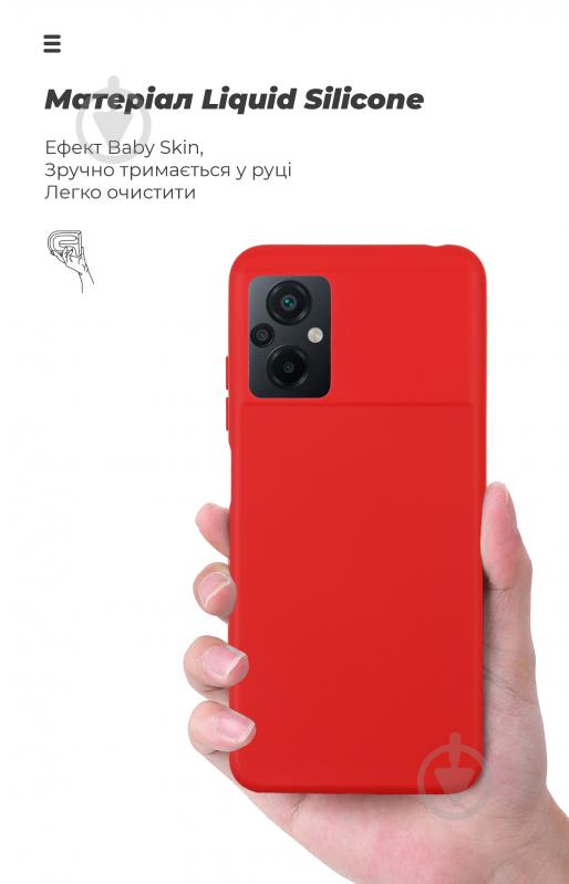 Панель Armorstandart ICON Case для Xiaomi Poco M5 Red (ARM62973) - фото 7