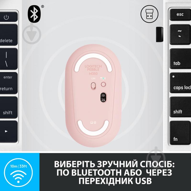 Мышка Logitech Pebble M350 Wireless Mouse rose (910-005717) - фото 5