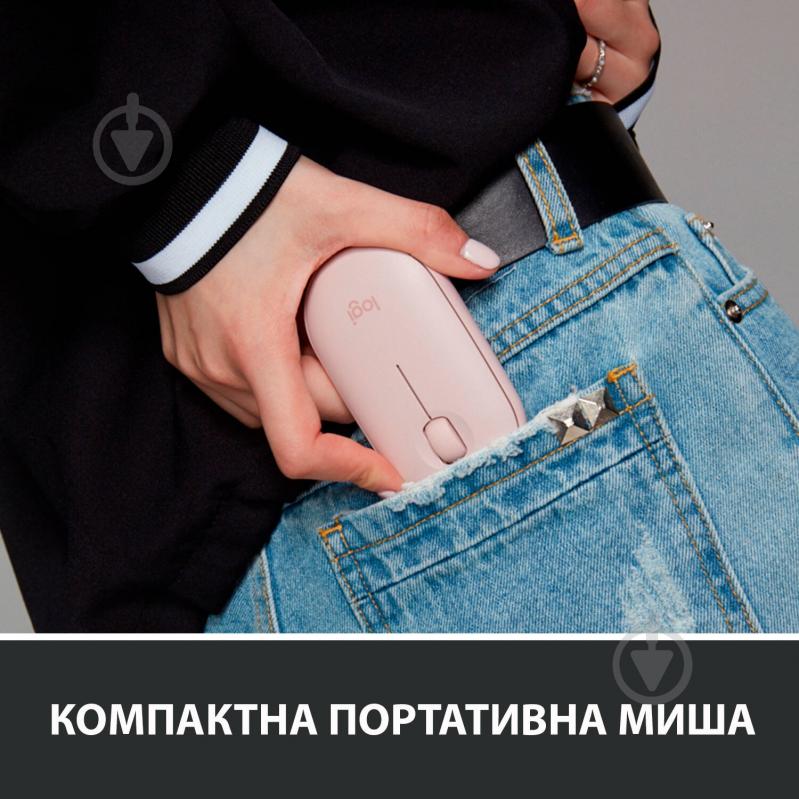 Мышка Logitech Pebble M350 Wireless Mouse rose (910-005717) - фото 2