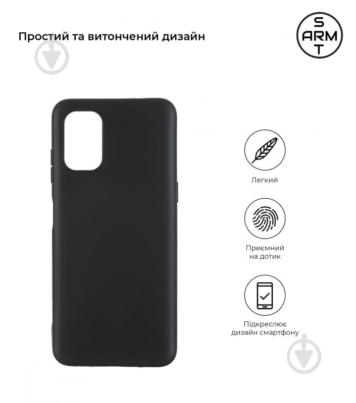 Панель Armorstandart Matte Slim Fit для Nokia G21 / G11 Black (ARM61714) - фото 2