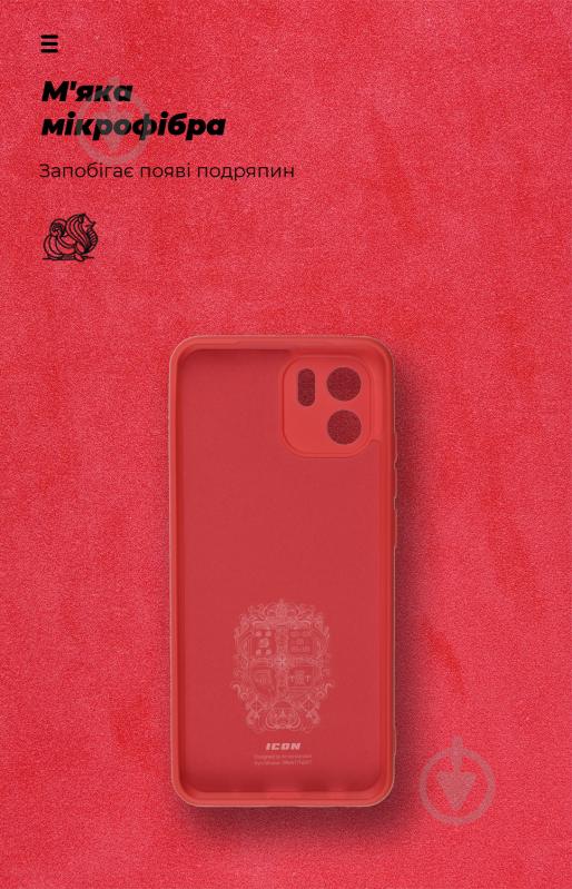 Панель Armorstandart ICON Case для Xiaomi Redmi A1 Red (ARM62834) - фото 4