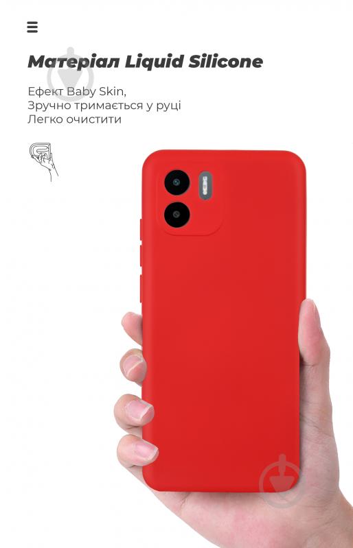 Панель Armorstandart ICON Case для Xiaomi Redmi A1 Red (ARM62834) - фото 7