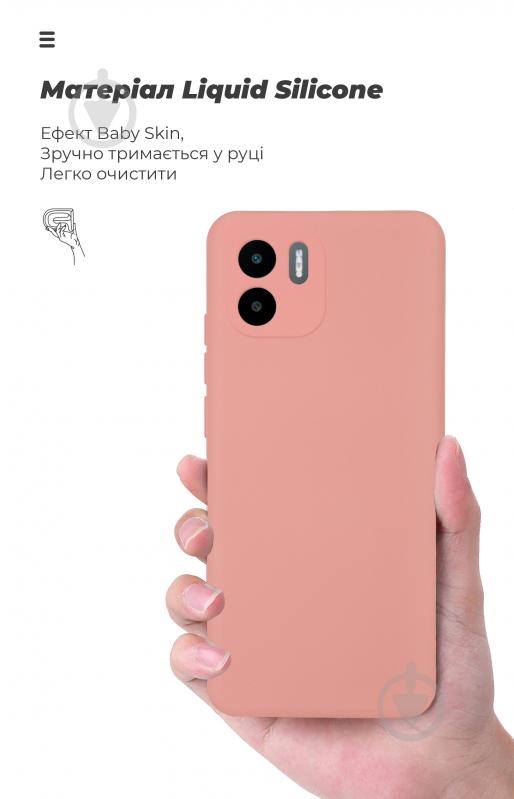 Панель Armorstandart ICON Case для Xiaomi Redmi A1 Pink Sand (ARM62837) - фото 7