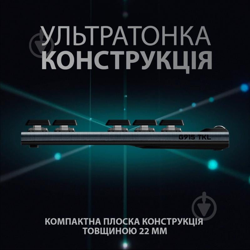 Клавиатура Logitech G915 Gaming TKL Tenkeyless (920-009536) black - фото 4