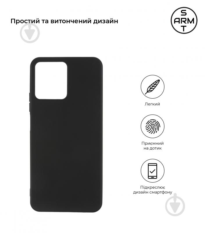 Панель Armorstandart Matte Slim Fit для Realme C30s Black (ARM64730) чорний (ARM64730) - фото 2