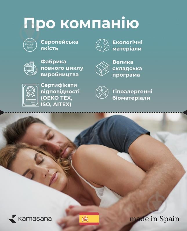 Подушка ортопедична Anatomic Kamasana - фото 7