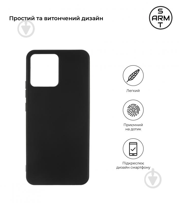 Панель Armorstandart Matte Slim Fit для Realme C30 Black (ARM61480) чорний (ARM61480) - фото 2