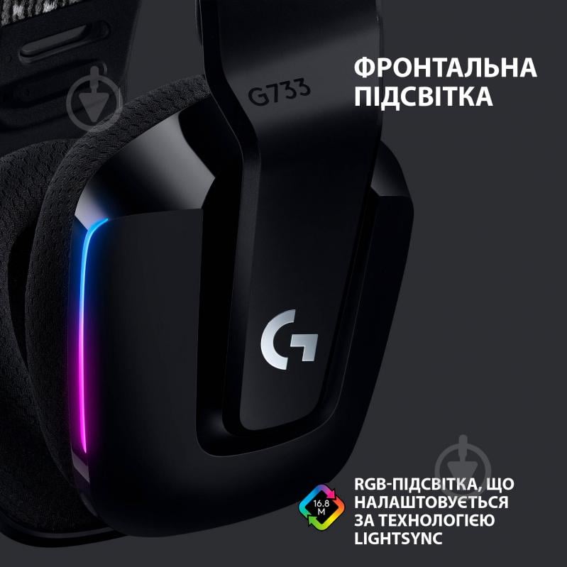 Гарнітура ігрова Logitech G733 LIGHTSPEED Wireless RGB Gaming Headset black (981-000864) - фото 4